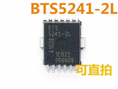 BTS5241L 帝豪大众POLO/波罗电脑板BCM转向灯控制IC芯片全新进口 - 实物图