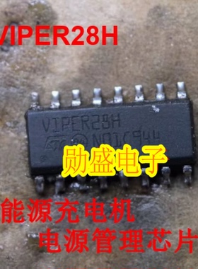 VIPER28H 新能源充电机电脑板电源管理开关IC芯片