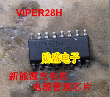 VIPER28H 新能源充电机电脑板电源管理开关IC芯片
