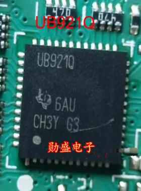 UB921Q 汽车电脑板贴片QFN芯片