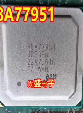 R8A77951 汽车电脑板BGA芯片