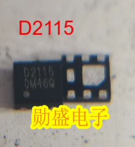 D2115 汽车电脑板驱动芯片MOS场效应电源管 DFN QFN芯片