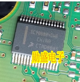 SC900804DWB 雅阁天窗IC芯片模块全新进口质量可靠