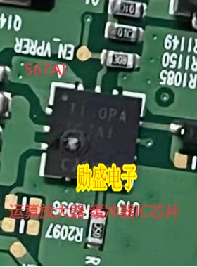 567AI OPA567AIRHGR OPA567AI QFN12 运算放大器 缓冲器IC芯片
