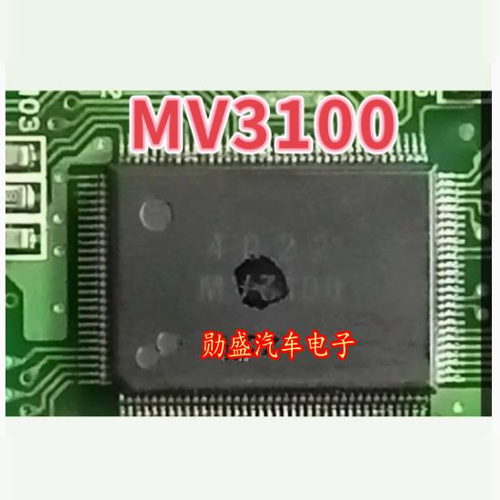 MV3100 汽车电脑板贴片芯片