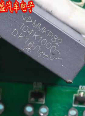 MMKP82 104K 1000V1KV脚距P22.5MM CBB聚丙烯薄膜电容0.1uF 100NF