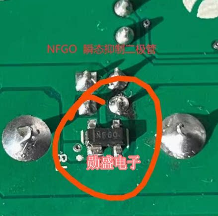 NFGO NFG0 汽车电脑板瞬态抑制二极管SOT-143-4脚全新