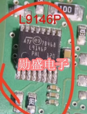 L9146P 汽车电脑板IC芯片模块TSSOP16脚 全新进口