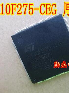 ST10F275-CEG CEG CAA CEA 厚的 大体积 汽车电脑板CPU芯片 现货