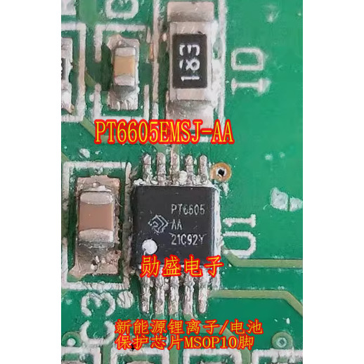 PT6605AA PT6605EMSJ-AA 新能源锂离子/电池保护芯片MSOP10脚