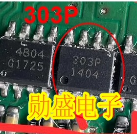 303P 汽车电脑板MOS场效应芯片SOP8脚