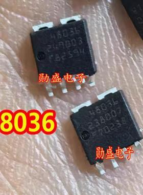 48036 汽车电脑板场效应三极管芯片