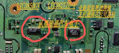 LTC3850GN LTC3827IG-1 全新原装奥迪奔驰主机通病芯片可直拍