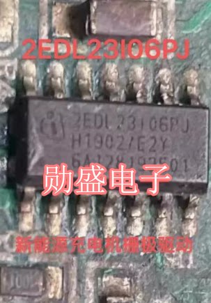 2EDL23I06PJ 新能源充电机栅极驱动IC芯片SOP14脚
