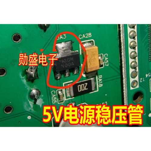 N00A LM7805AI 汽车仪表电源稳压管SOT223三极管