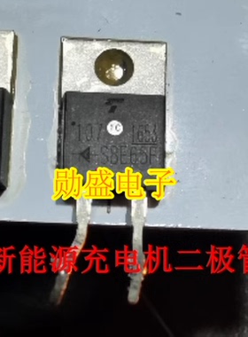 S8E65F 通用 C3D08060 新能源充电机碳化硅肖特基二极管 TO220-2