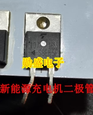 S8E65F 通用 C3D08060 新能源充电机碳化硅肖特基二极管 TO220-2