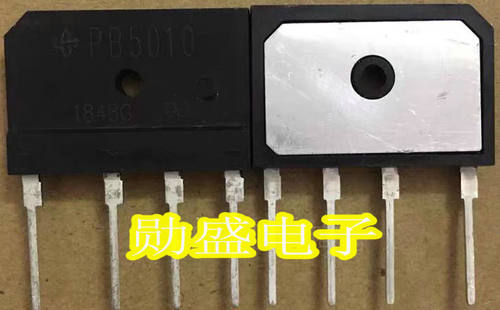 PB5010全新  整流桥堆 自带散热铝片