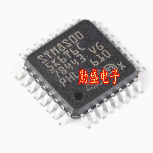 STM8S005K6T6C STM8S00 汽车电脑板微控制器单片机CPU芯片QFP32脚