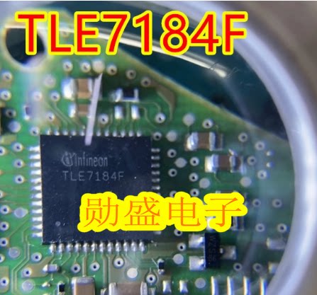 全新原装 TLE7184 TLE7184F QFN-48 汽车级电机驱动器芯片