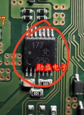 177 丰田电装nenso发动机电脑板易损芯片 UPC174GR 贴片密脚14脚