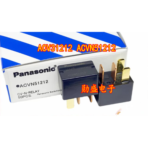 ACV31212 ACVN51212 适用于丰田三菱马自达汽车继电器全新4脚
