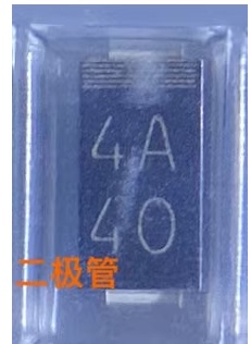4A 汽车电脑板肖特基二极管 D1FS4A 全新进口