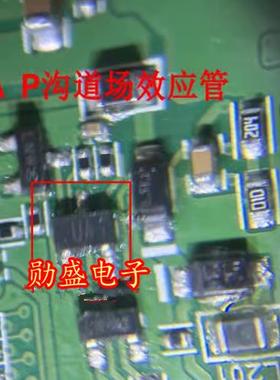 UA 汽车电脑板P沟道场效应三极管RRR030P03TL 346 SOT23全新进口