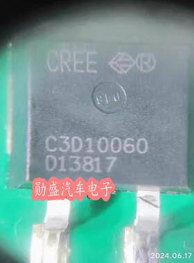C3D10060 TO-263 汽车充电机碳化硅二极管 10A 600V