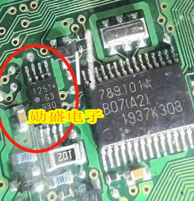 1251 汽车电脑板贴片小八角 UPC1251GR 全新