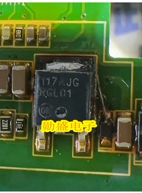 117AJG 威迈斯吉利新能源充电机电源线性稳压器三极管TO252