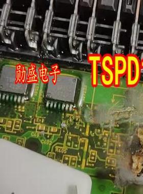 TSPD15 丰田威飒凯美瑞汉兰达雷克萨斯Rx270大灯控制芯片三极管