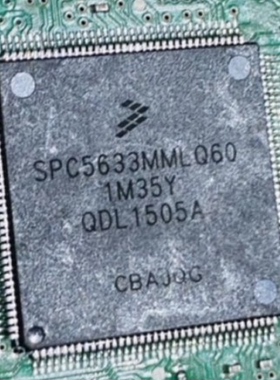 原装现货 SPC5633MMLQ60 QFP 汽车电脑板芯片 现货 可直拍
