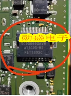 SC900693AVW ATIC93-B2 汽车电脑板风扇控制芯片IC