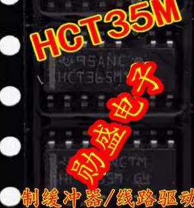 HCT365M CD74HCT365M 新能源充电机十六进制缓冲器线路驱动器芯片