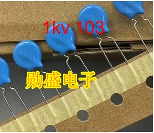1kv 103 103UF 比亚迪秦新能源电机控制器泄放板瓷片电容压敏电阻