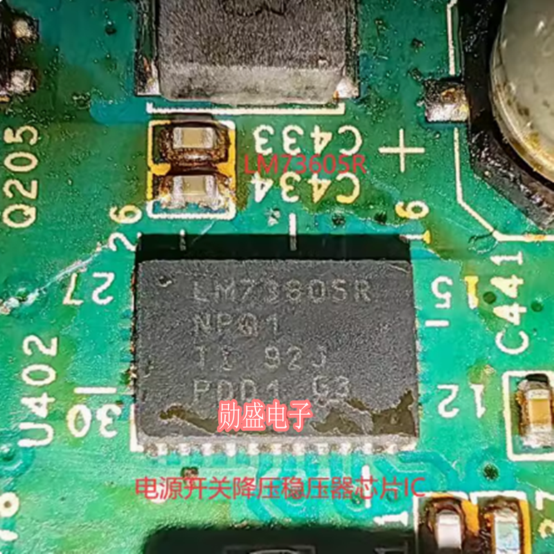 LM73605R LM7360SR LM73605RNPQ1 电源开关降压稳压器芯片IC