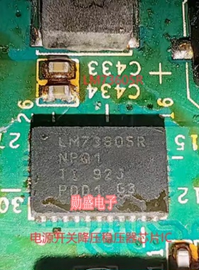 LM73605R LM7360SR LM73605RNPQ1 电源开关降压稳压器芯片IC