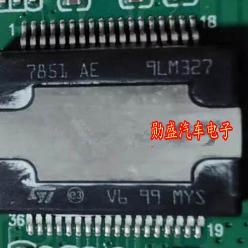 TDA7851AE 汽车音频功放放大芯片 进口原装 可直拍