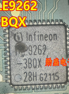 TLE9262-3BQX 汽车电脑板电源管理IC芯片QFN