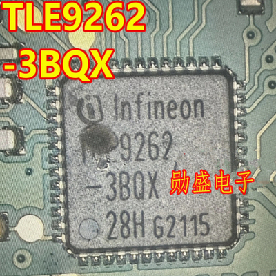 TLE9262-3BQX 汽车电脑板电源管理IC芯片QFN