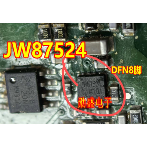 JW87524 JW87524DFNA#TRPBF DFN8 华为充电桩降压转换器电源芯片