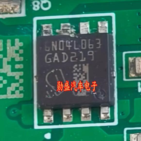 IAUC45N04S6L063HATMA1 原装Infineon正品