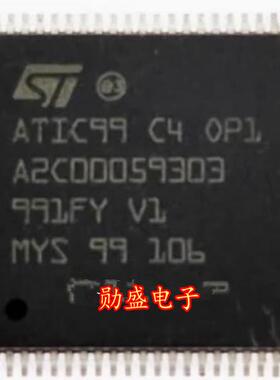 ATIC99 C4 OP1 A2C00059303汽车电脑板易损芯片模块