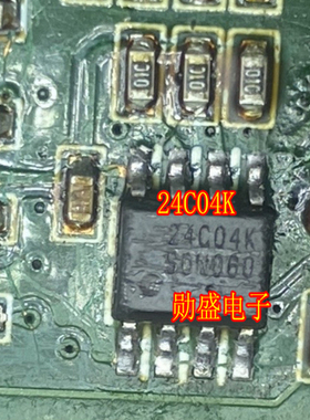丝印24C04K 贴片SOP8 存储器芯片