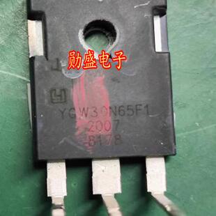 YGW30N65F1 新能源充电机场效应三极管进口拆机测量好