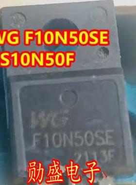 WG F10N50SE CS10N50F 新能源充电机场效应三极管 全新