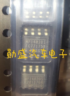 全新 MP1482 MP1482DS-LF-Z 贴片 SOP-8 电源芯片 进口原装