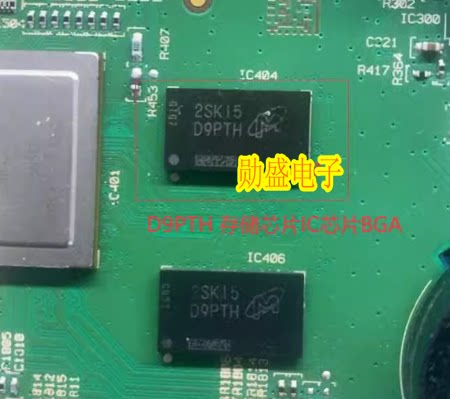 D9PTH MT41K128M16JT-125 汽车导航主控存储芯片IC芯片BGA