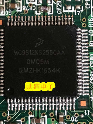 MC9S12XS256MAA CAA VAA 0M05M 全新汽车电脑芯片，可直拍